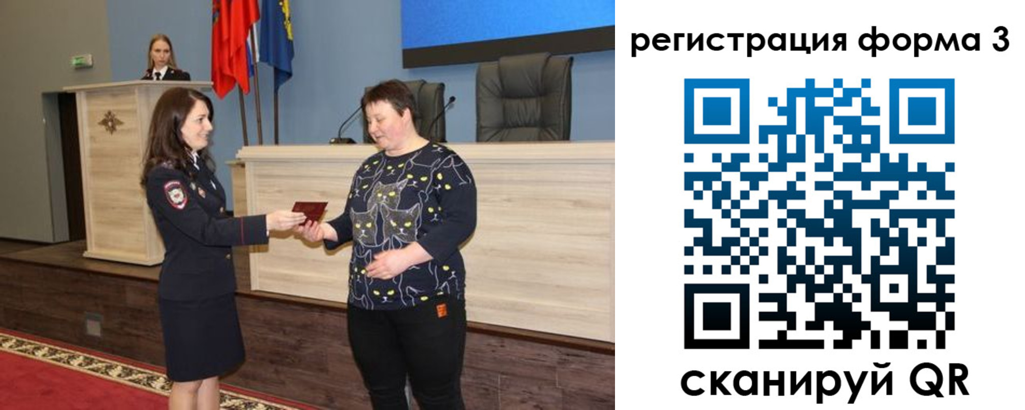 прописка иностранных граждан в Вологде